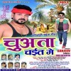 Garmi Badhal Jata Ho