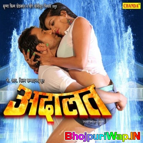 Adaalat