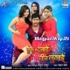 Tohra Duty Ke Chakkar Mein