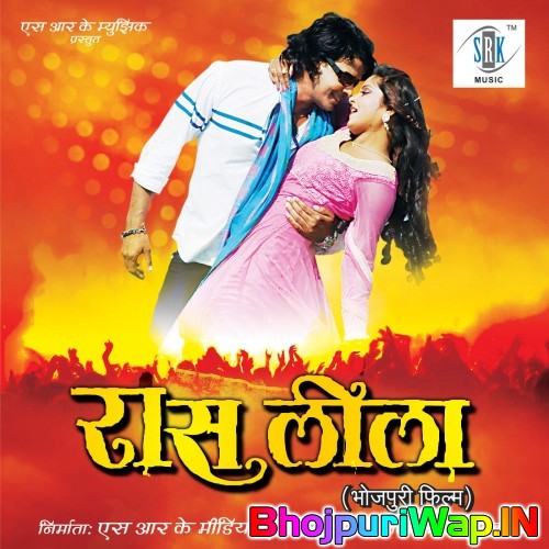 Raas Leela