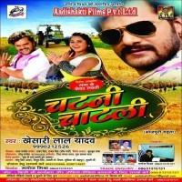 Chatni Chatli