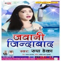 Jawani Jindabad
