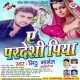 Tu Chhod Dihalu Jabse Ghut Ghut Ke Jiyat Bani