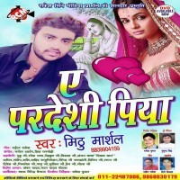 Ae Pardeshi Piya