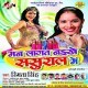 Set Bhai Shadi