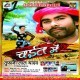 Hanshua Bet E Shakhi