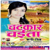 Chatkar Chaita