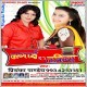 Lagai Da Na Takiya Khala Lagi