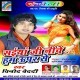 Saiyan Ji Niche Hum Uper Se