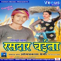 Rasdar Chaita