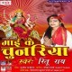 Horilwa Khelaille Ho