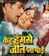 Suna Suna Dhaniyai
