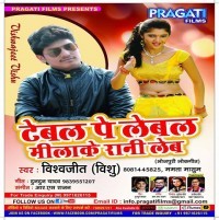 Table Pe Lebal Milake Rani Leb