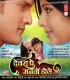 Uthawna Ka Da Doodh Ke