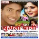 Chestar Me Albestar Dj Remix Song