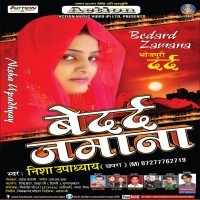Bedard Zamana