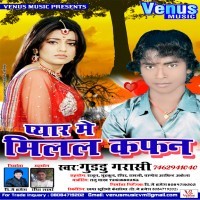 Pyar Me Milal Kafan