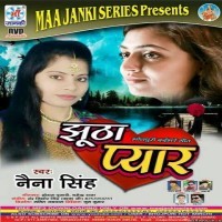 Jhutha Pyar