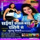 Saiye Rowe Lagale
