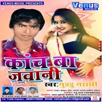 Kanch Ba Jawani