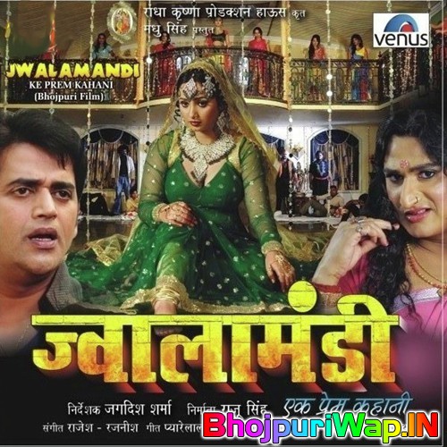 Jwala Mandi - Ek Prem Kahani