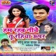 Ham Rahab Niche Tu Rahiya Upar