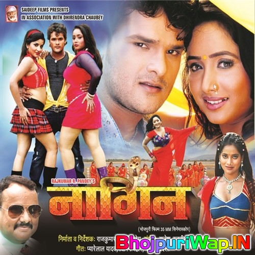 Nagin