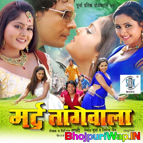Mard Tangewala