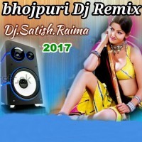 Bhojpuri Dj Songs (2017) Dj Satish Raima