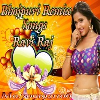 Bhojpuri Dj Songs (2017) Dj Ravi Raj