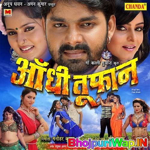 Aandhi Toofan