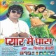 Piyawa Videsh Ba