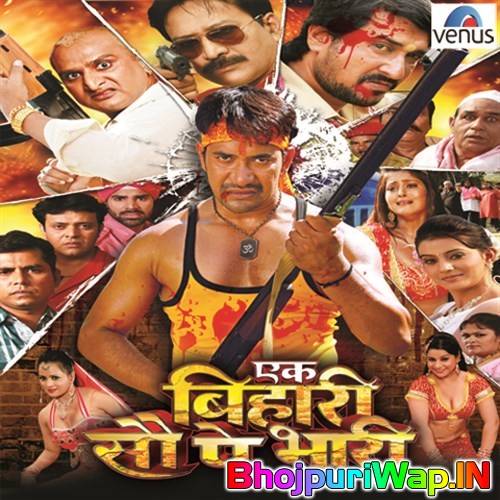 Ek Bihari Sau Pe Bhari