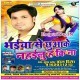Dhoriye Me Phukata