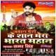 Ladaiya Lad Ke Aaiha Na