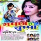 Biyah Karab Apna Man Se