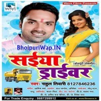 Saiya Driver (Rahul Tiwari)