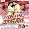 Kailu Jakhmi Jigar Gailu Dil Me Utar