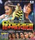Tu Viraj Ta Hum Priya Ban Jayeeb