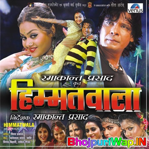 Himmatwala
