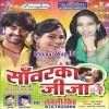 E Raja Tohara Pyar Me
