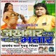 Akhbar Lekha Badlelu Bhatar