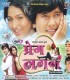 Tohar Boli Mith Lage Tohar Hassi Nik Lage