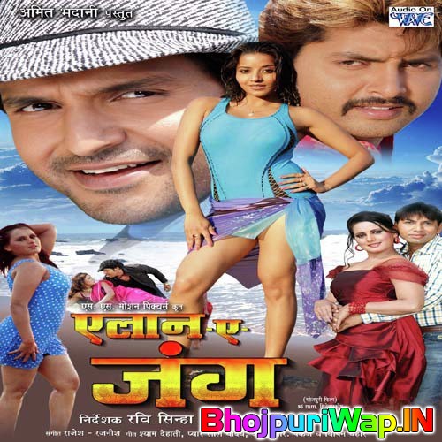 Elan-E-Jung