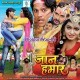 Sawan Mein Dhadke Jiyara