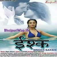 Ishq