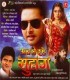 Sab Kehu Nasha Mein Gotail