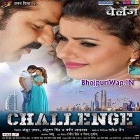 Challenge