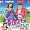 Jab Jab Chhankawelu Chhagal Dj Remix Songs