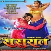 Sasural (Pradeep R Pandey)